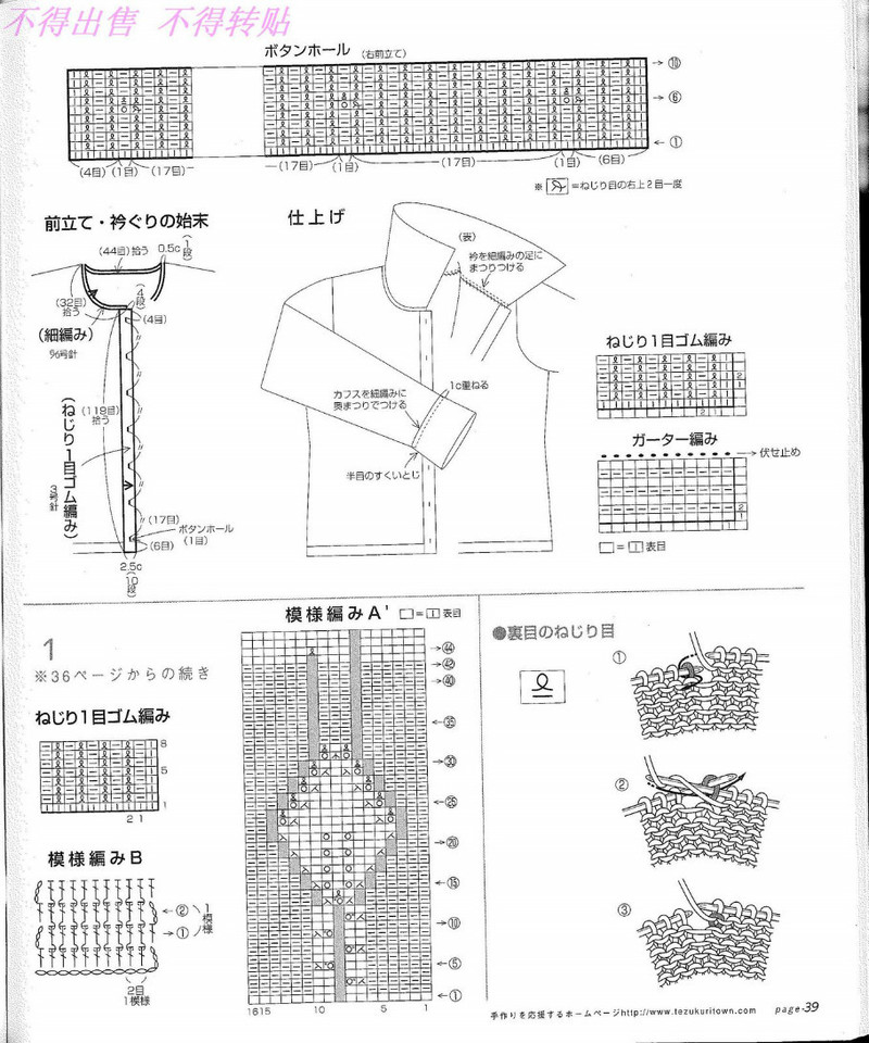 Lets knit serids 2004 - li98929 - 老妖兒的博客