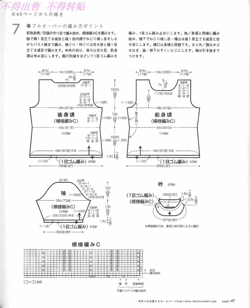 Lets knit serids 2004 - li98929 - 老妖兒的博客
