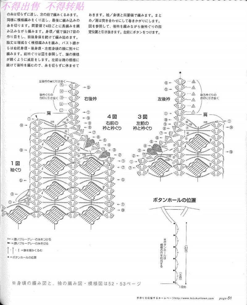 Lets knit serids 2004 - li98929 - 老妖兒的博客