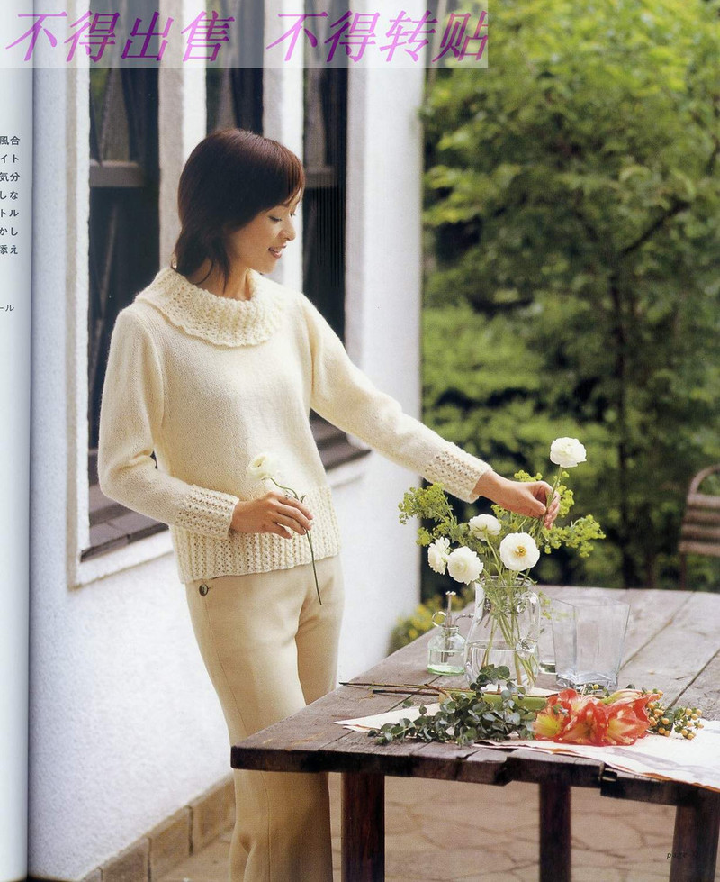 Lets knit serids 2004 - li98929 - 老妖兒的博客
