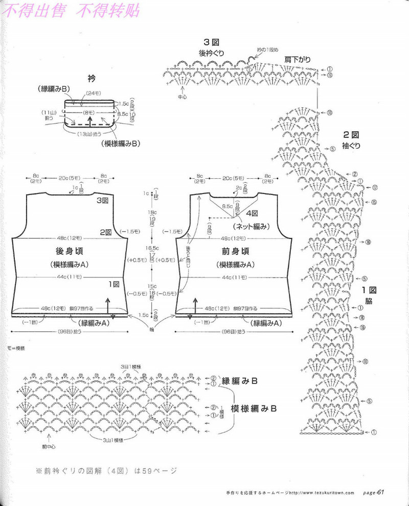 Lets knit serids 2004 - li98929 - 老妖兒的博客
