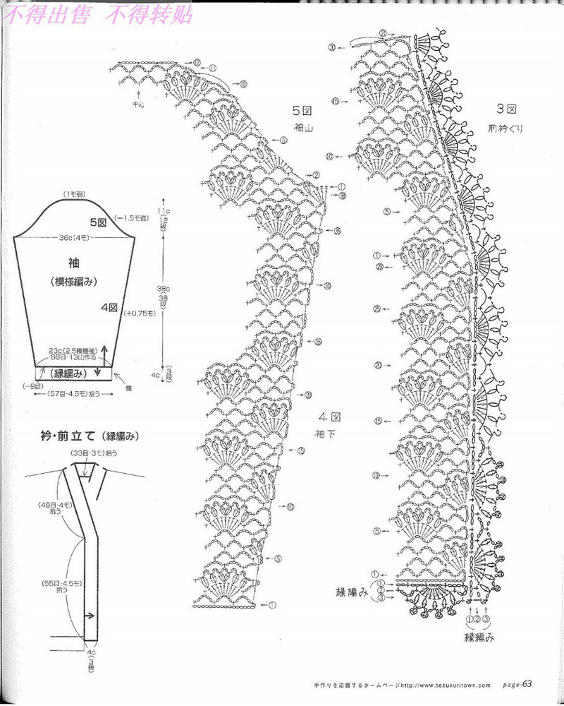 Lets knit serids 2004 - li98929 - 老妖兒的博客