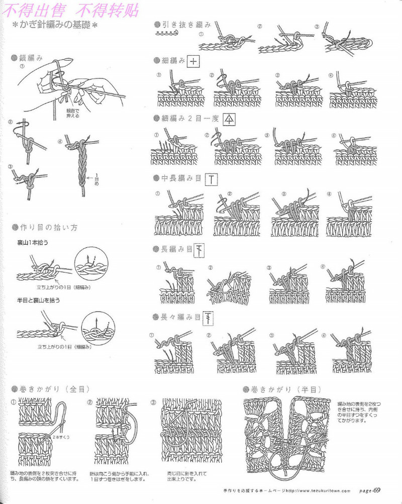Lets knit serids 2004 - li98929 - 老妖兒的博客