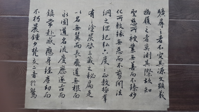 臨習(xí) :《趙孟頫臨圣教序》002 - 此情此景 - 此情此景