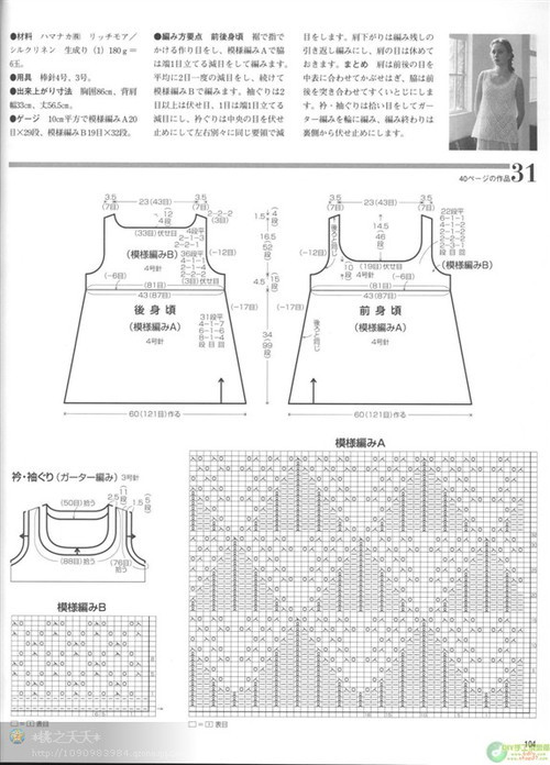 1 - 邂逅 - 悠然生活