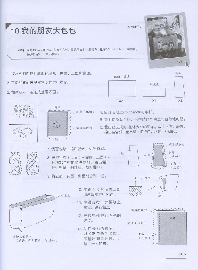 5713-105.jpg