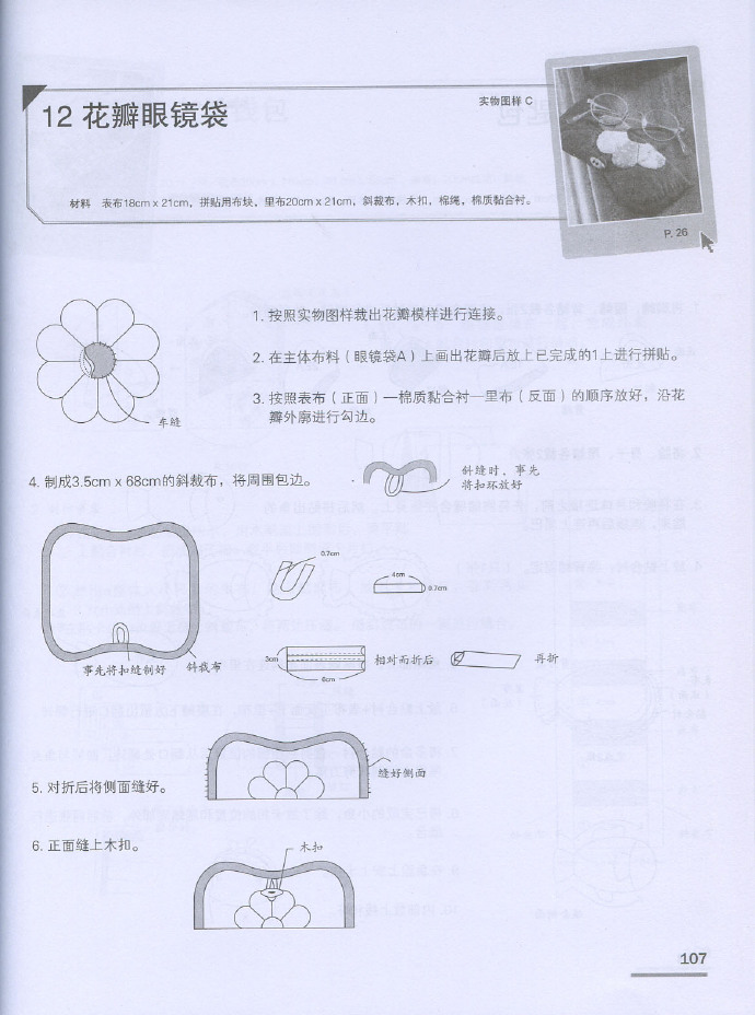 5713-107.jpg