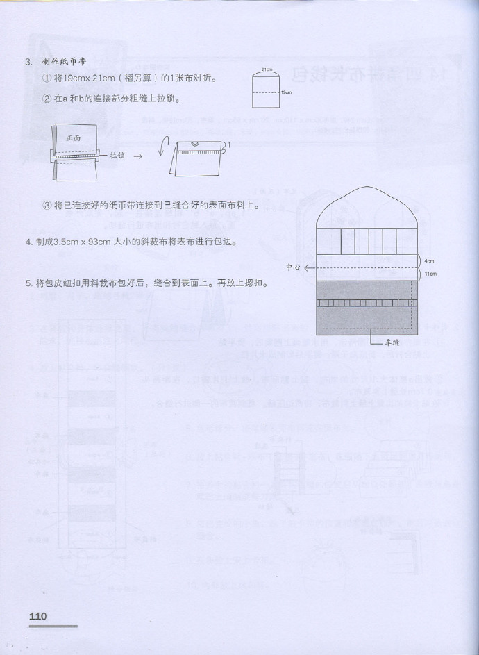 5713-110.jpg