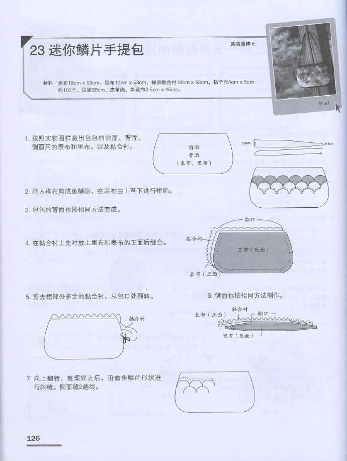 5713-126.jpg
