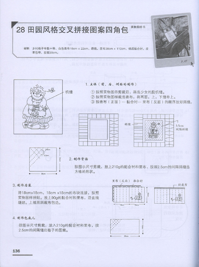 5713-136.jpg