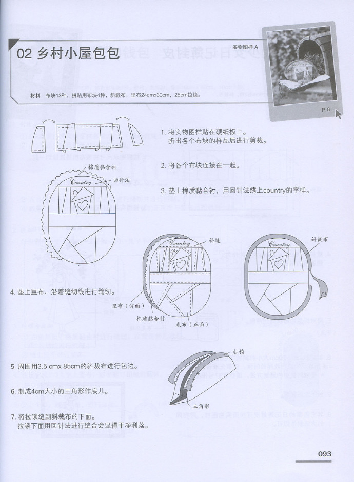 5713-93.jpg