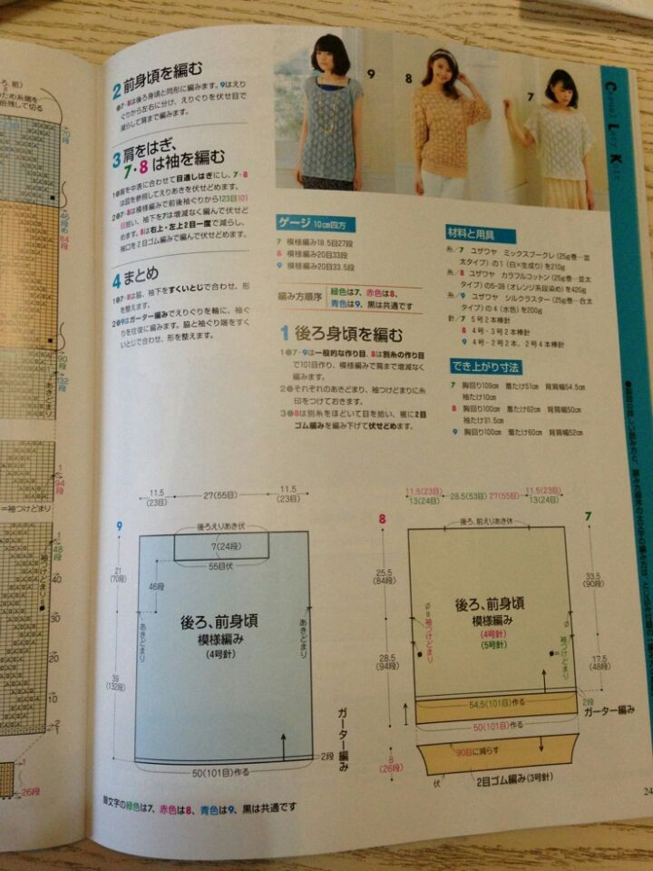 粉玲瓏（1419） - 娥眉月 - 眉梢的陽光