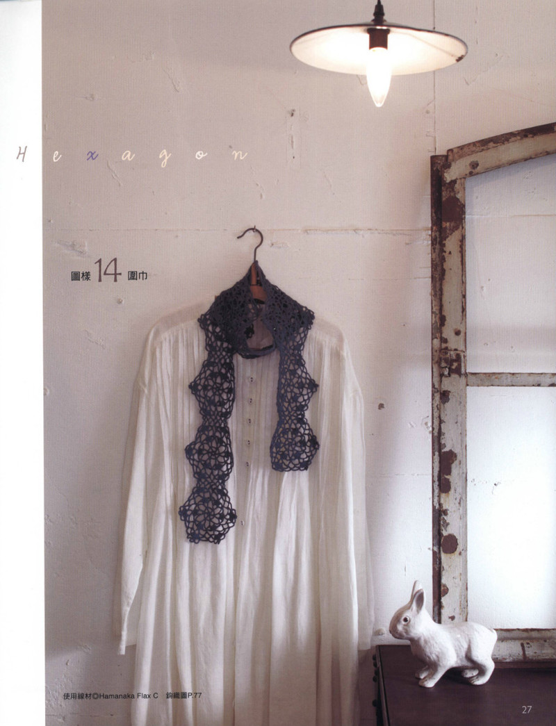 Crochet Lace Floral Applique 2011 - 紫蘇 - 紫蘇的博客