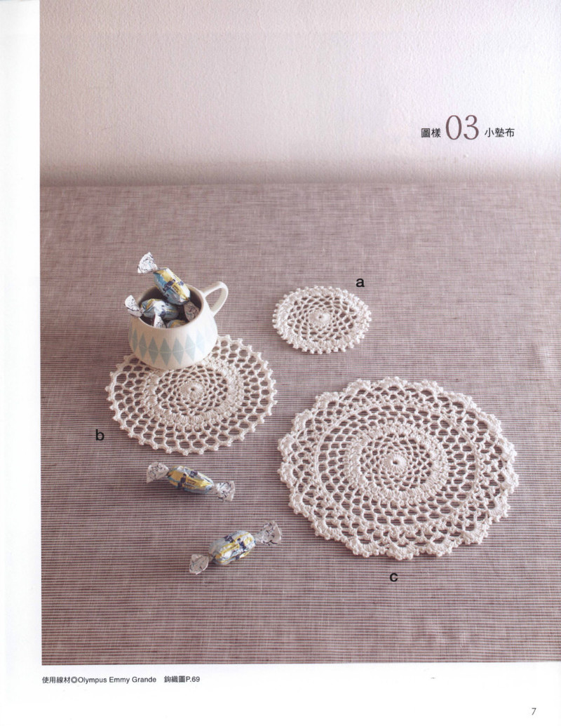 Crochet Lace Floral Applique 2011 - 紫蘇 - 紫蘇的博客