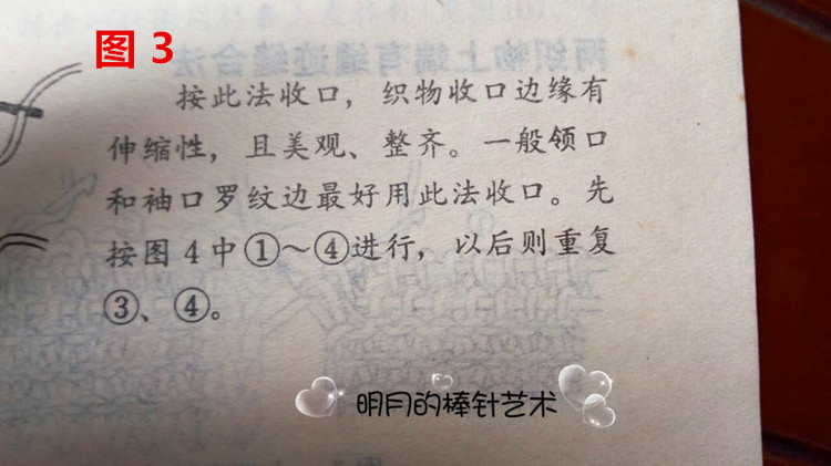 愛意濃（仿LV圍巾+真人秀+零基礎(chǔ)視頻） - 明月的棒針?biāo)囆g(shù) - 明月的棒針?biāo)囆g(shù)