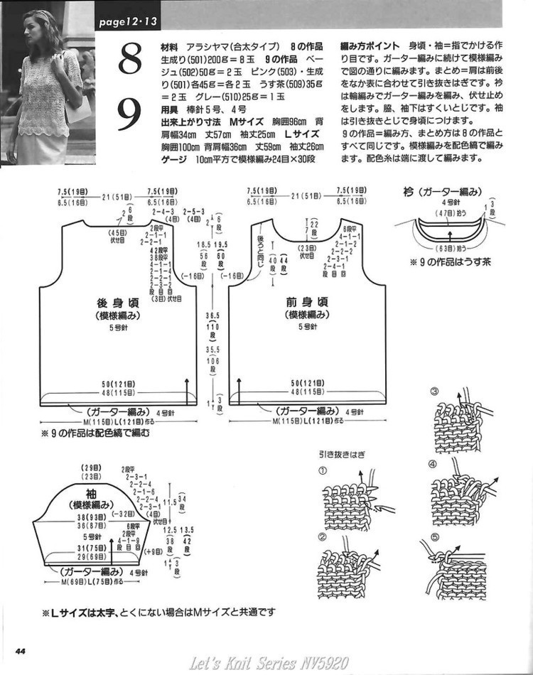 初秋短袖----飄逸的鳳尾花 - linyan1980z - 明天更美好
