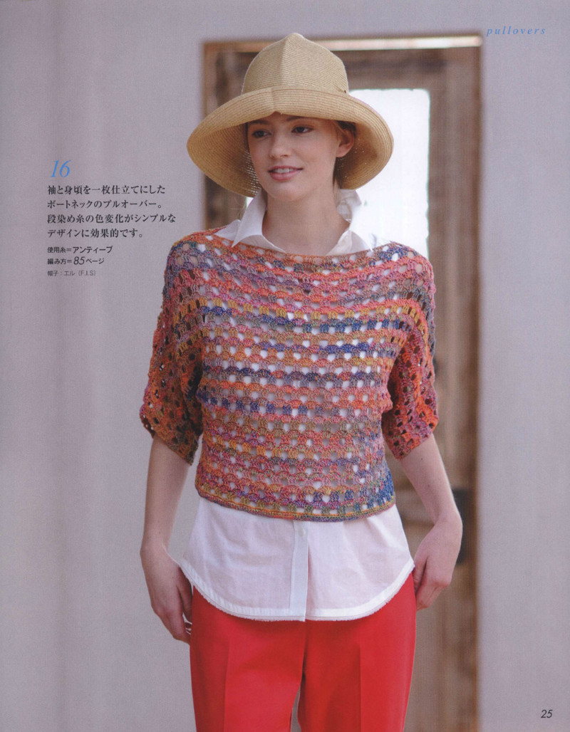 Lets Knit Series №80399 2014 春夏 - 紫蘇 - 紫蘇的博客
