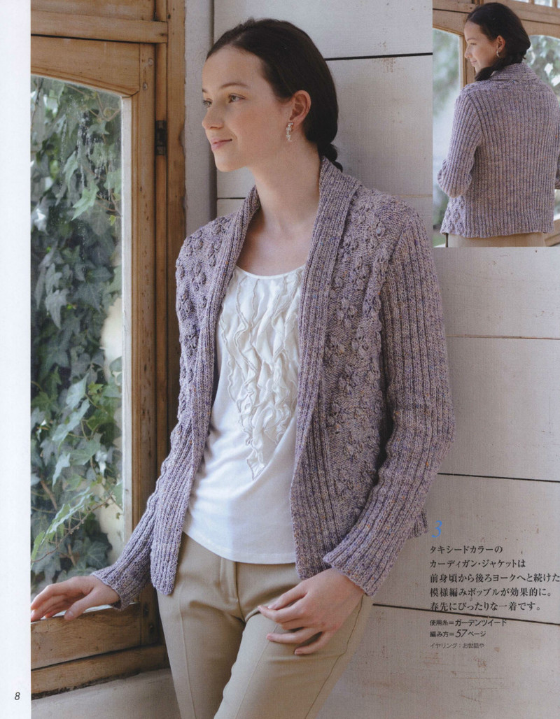 Lets Knit Series №80399 2014 春夏 - 紫蘇 - 紫蘇的博客