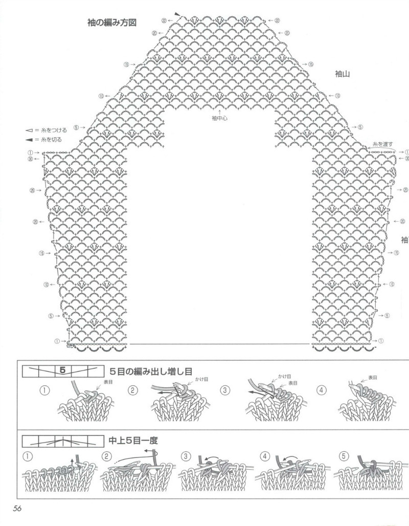 Lets Knit Series №80399 2014 春夏 - 紫蘇 - 紫蘇的博客