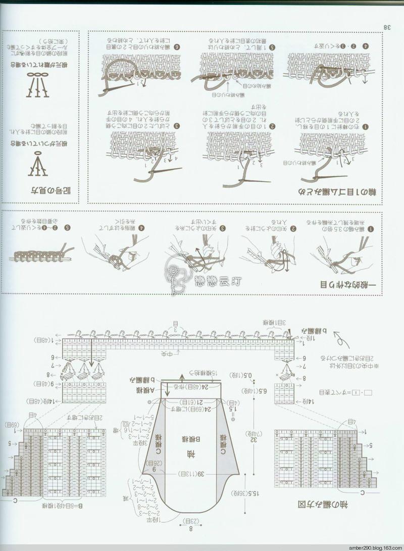 【戀戀云汀】素?cái)长示帳叩丐?5-16秋冬ニット - 戀戀云汀 - 汀水云間戀戀云汀
