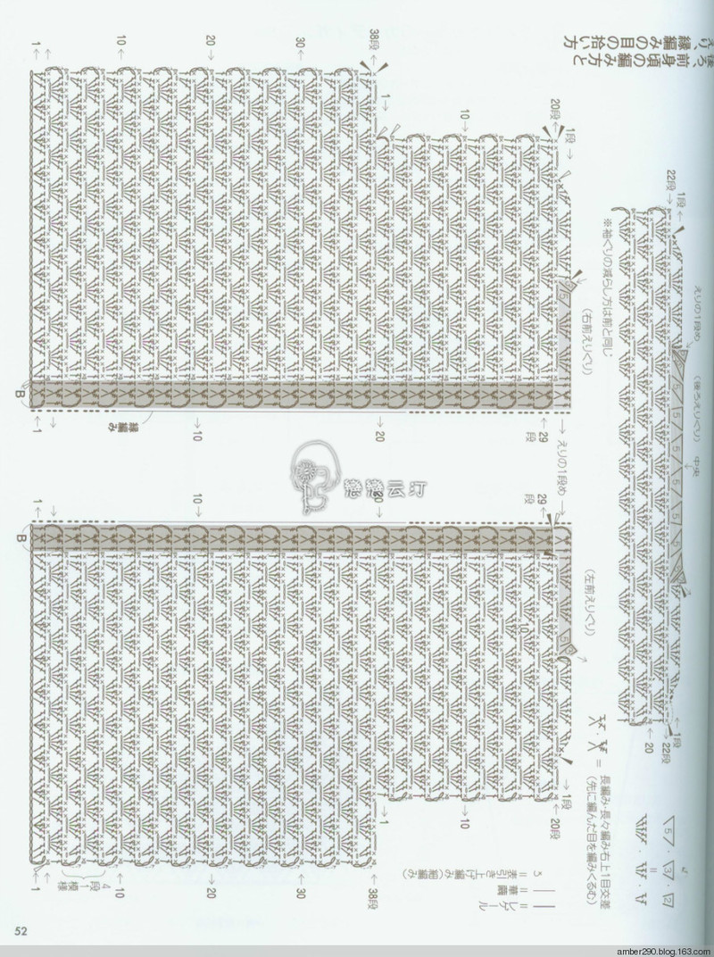【戀戀云汀】素?cái)长示帳叩丐?5-16秋冬ニット - 戀戀云汀 - 汀水云間戀戀云汀