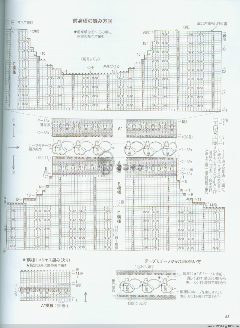 【戀戀云汀】素?cái)长示帳叩丐?5-16秋冬ニット - 戀戀云汀 - 汀水云間戀戀云汀