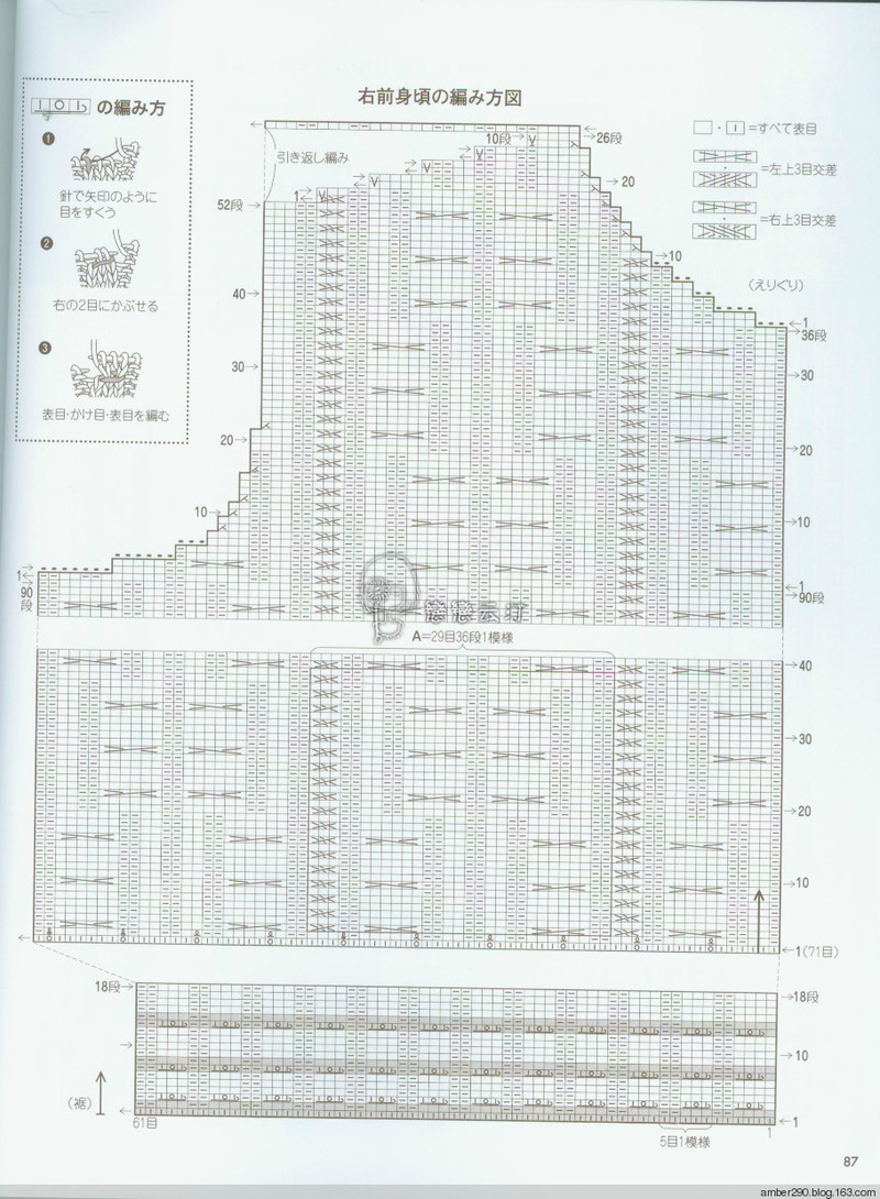 【戀戀云汀】素?cái)长示帳叩丐?5-16秋冬ニット - 戀戀云汀 - 汀水云間戀戀云汀