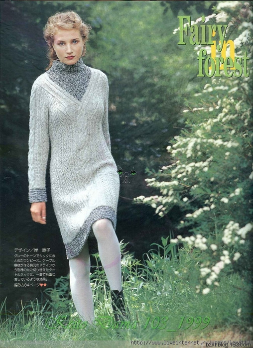 KEITO DAMA 1999 NO.103 - 編織幸福 - 編織幸福的博客