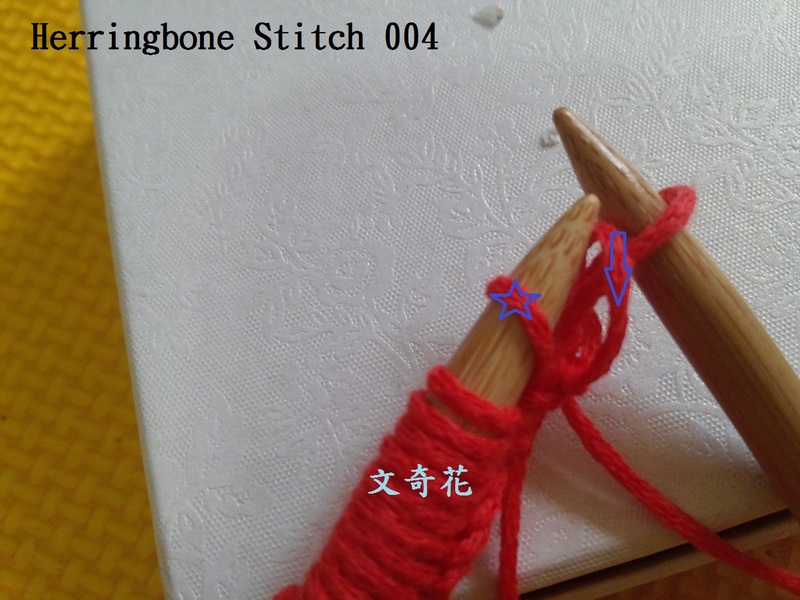Herringbone Stitch  人字花樣 - 文奇花 - 一方天地, 自?shī)首詷?lè)