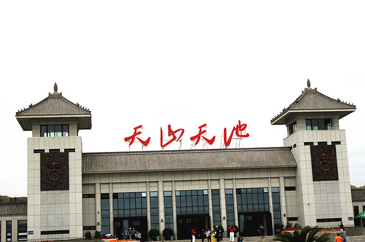 淺醉西域--敦煌-葡萄溝-烏魯木齊-天池 - 花滿樓 - 花滿樓