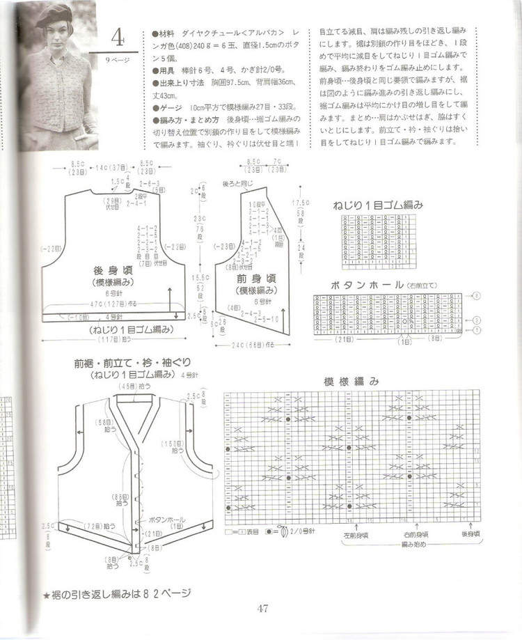 志田02期 - 任性毛線屋 - 任性平價(jià)毛線屋