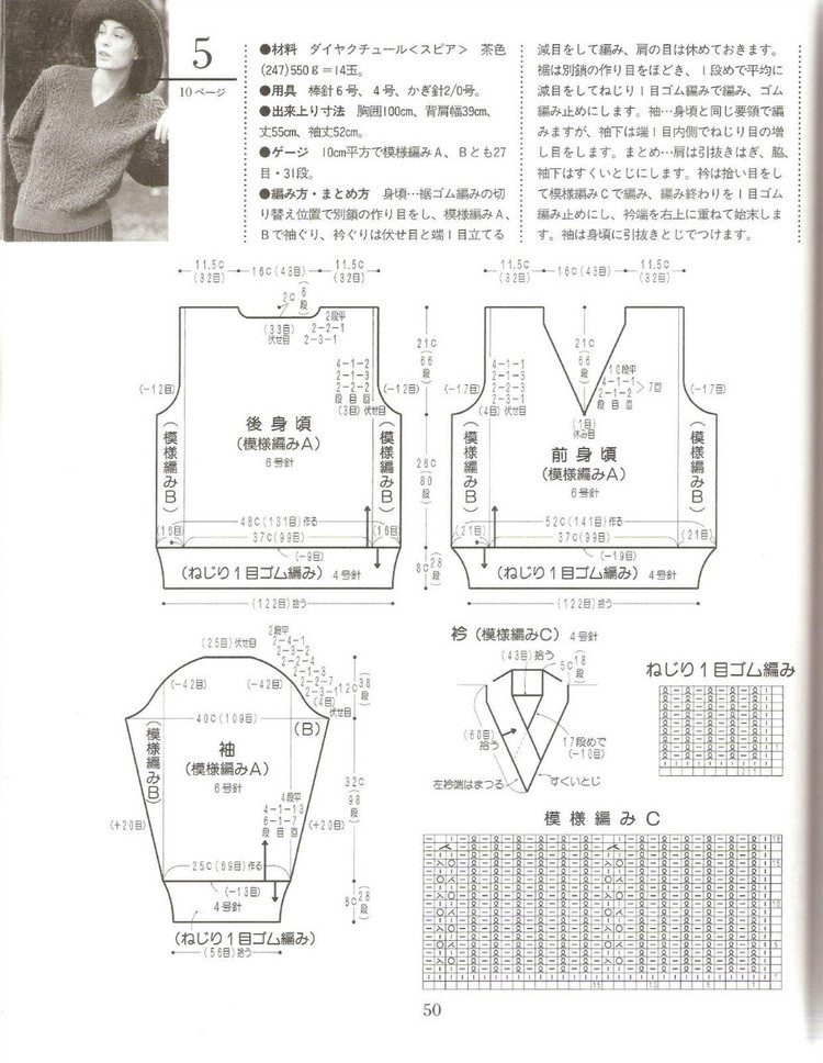 志田02期 - 任性毛線屋 - 任性平價(jià)毛線屋
