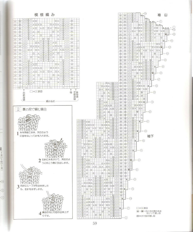 志田02期 - 任性毛線屋 - 任性平價(jià)毛線屋