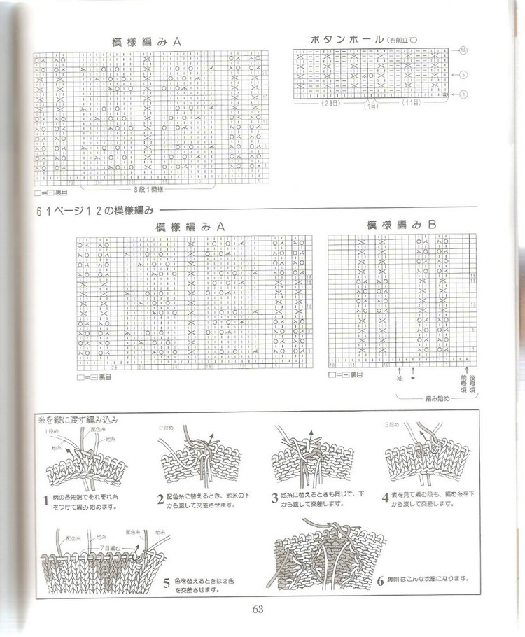 志田02期 - 任性毛線屋 - 任性平價(jià)毛線屋