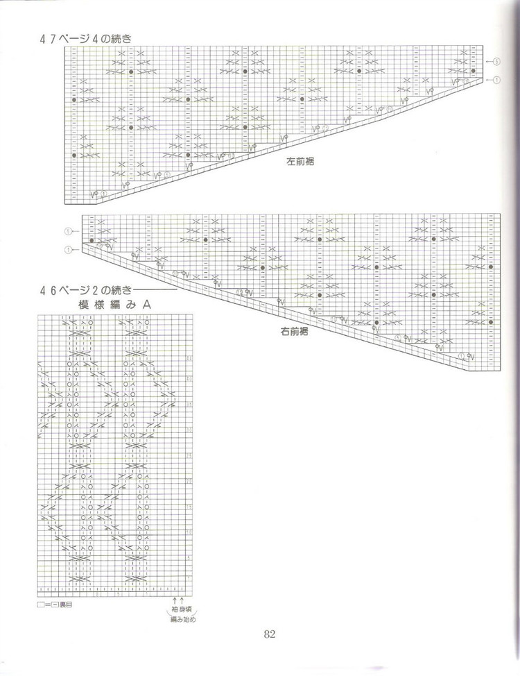 志田02期 - 任性毛線屋 - 任性平價(jià)毛線屋