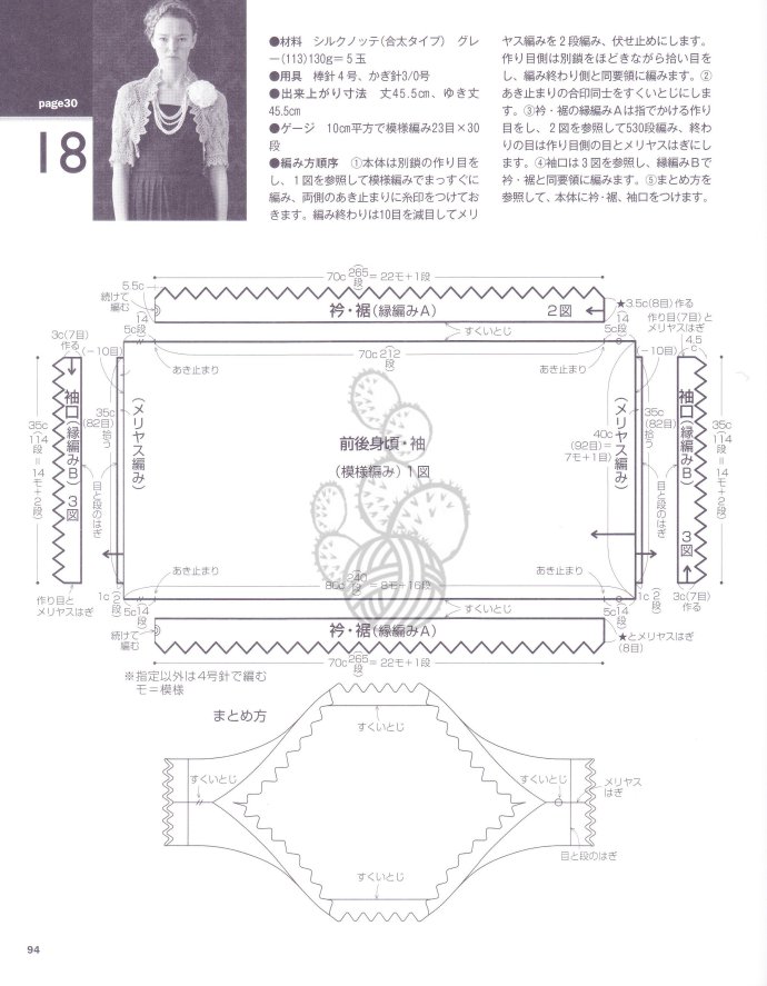 9068-93.jpg