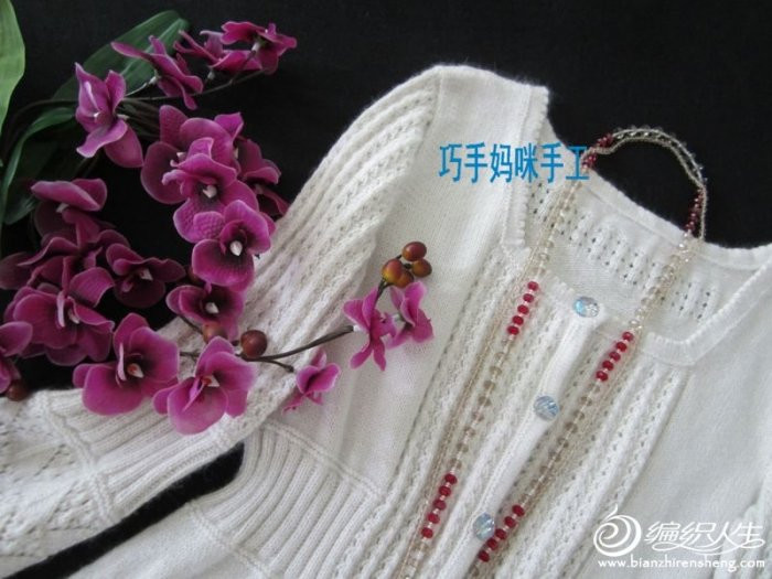 女士方領(lǐng)長(zhǎng)袖開衫毛衣 - mikha_ya - mikha_ya的博客