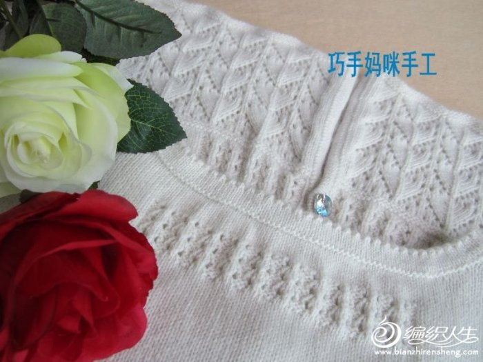 女士方領(lǐng)長(zhǎng)袖開衫毛衣 - mikha_ya - mikha_ya的博客