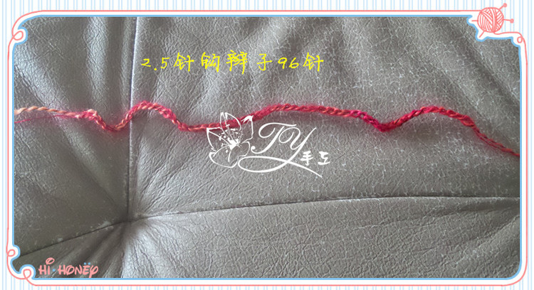1410——明媚——小馬與毛蕾絲  鉤織結(jié)合的春天 - ty - ty 的 編織博客