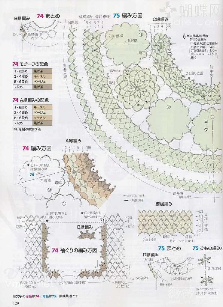 2013年11月04日 - 彩鳳雙翼 - 彩鳳雙翼