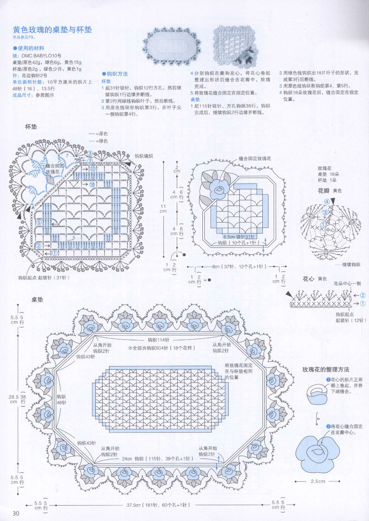 Lace Cafe - 輕描淡寫 - 輕描淡寫