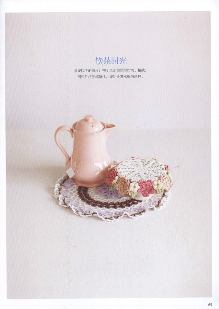 Lace Cafe - 輕描淡寫 - 輕描淡寫