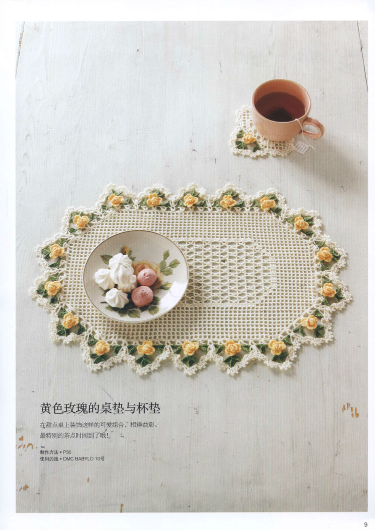 Lace Cafe - 輕描淡寫 - 輕描淡寫