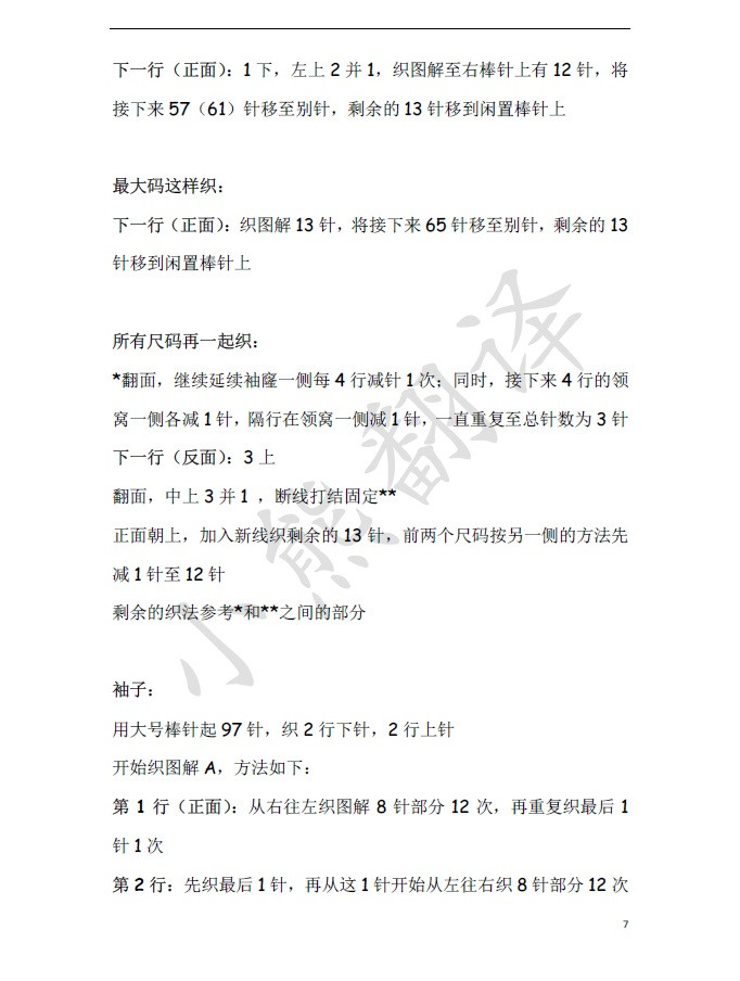 小熊翻譯——Elizabeth I 伊麗莎白一世 - ferrero1869 - 小熊的天地