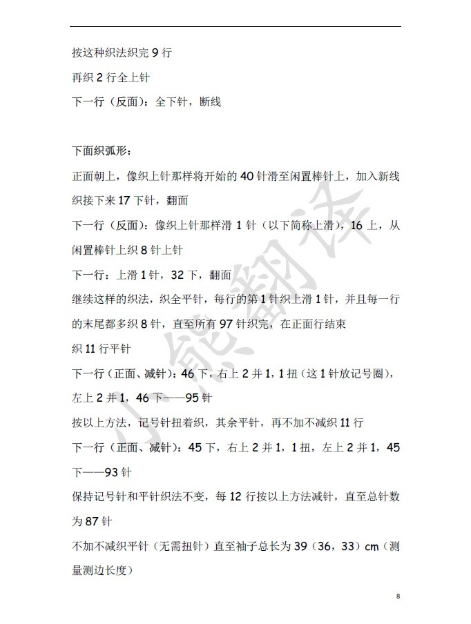 小熊翻譯——Elizabeth I 伊麗莎白一世 - ferrero1869 - 小熊的天地