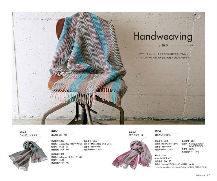 Knit Ange Autumn 2014 - 輕描淡寫 - 輕描淡寫