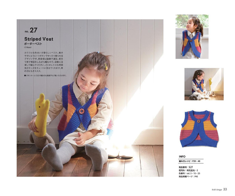 Knit Ange Autumn 2014 - 輕描淡寫 - 輕描淡寫