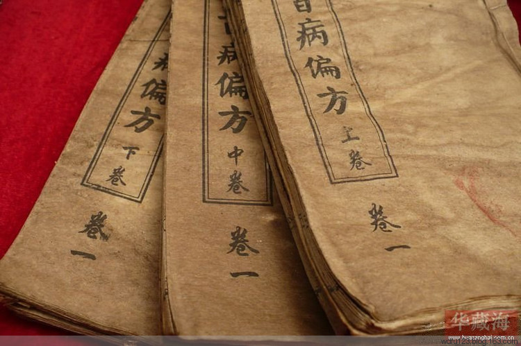 震驚世界的中國秘方——留著有用 - 厚德載福 - 厚德載福的博客 震驚世界的中國秘方——留著有用 - 厚德載福 - 厚德載福的博客