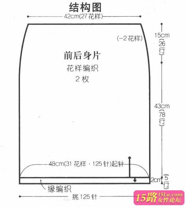 時(shí)尚的套裙（2） - 荷塘秀色 - 茶之韻
