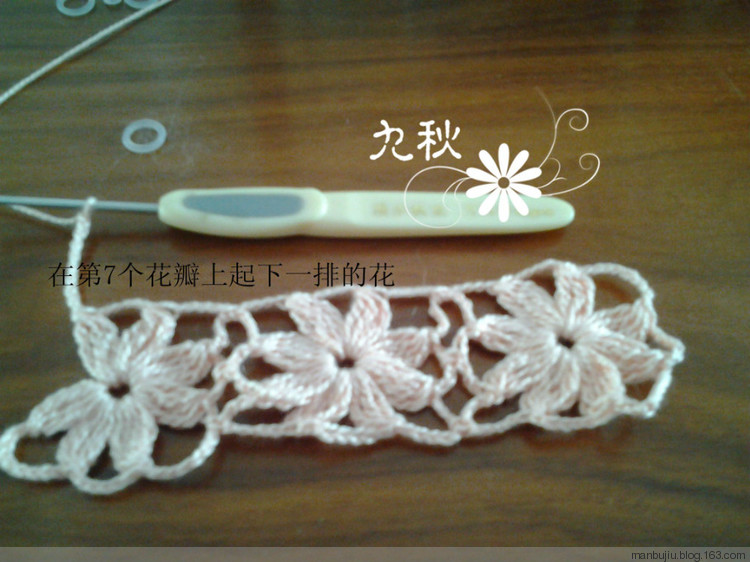 九秋作品——四角八花瓣馬海毛披肩 - manbujiu - 九秋——一個(gè)很胖很胖的老太